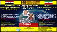 الندوة الدولیة الحادیة والعشرون عبر الإنترنت "COVID-19: التشخیص والعلاج والرعایة فی المستشفى" 