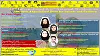 الندوة الدولية الثانية والثلاثون والوطنية الثامنة عبر الإنترنت 