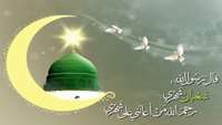 اعیاد شعبانیه